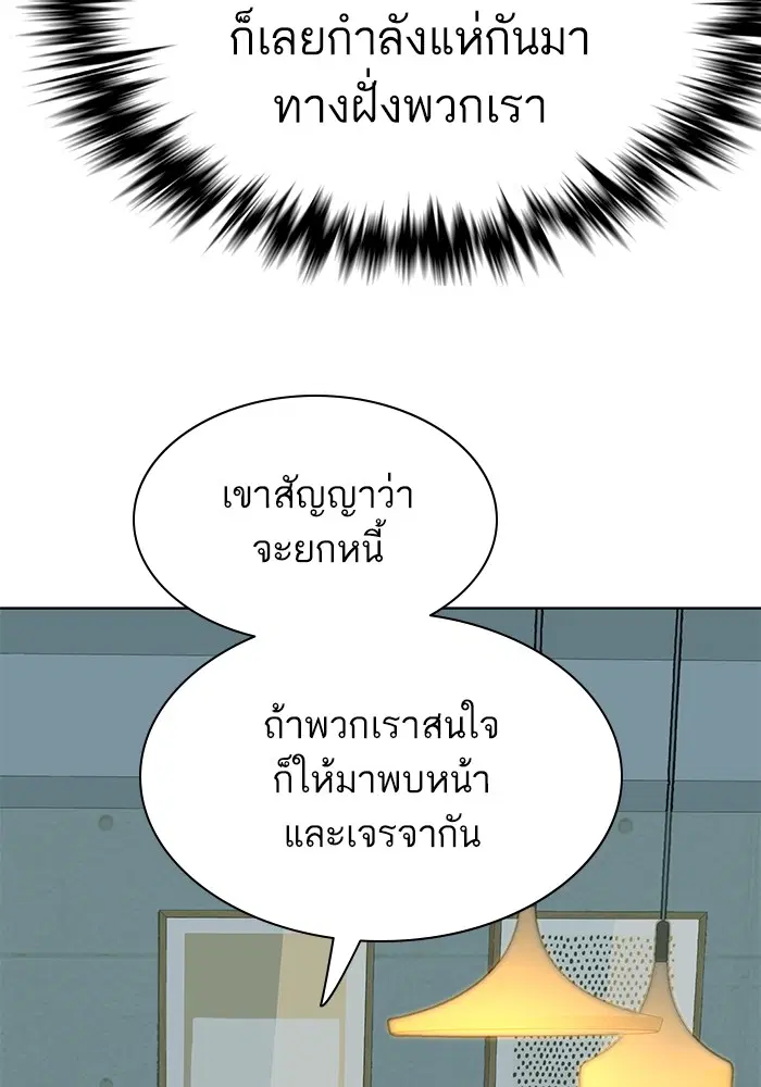 หน้า 12 จาก 173