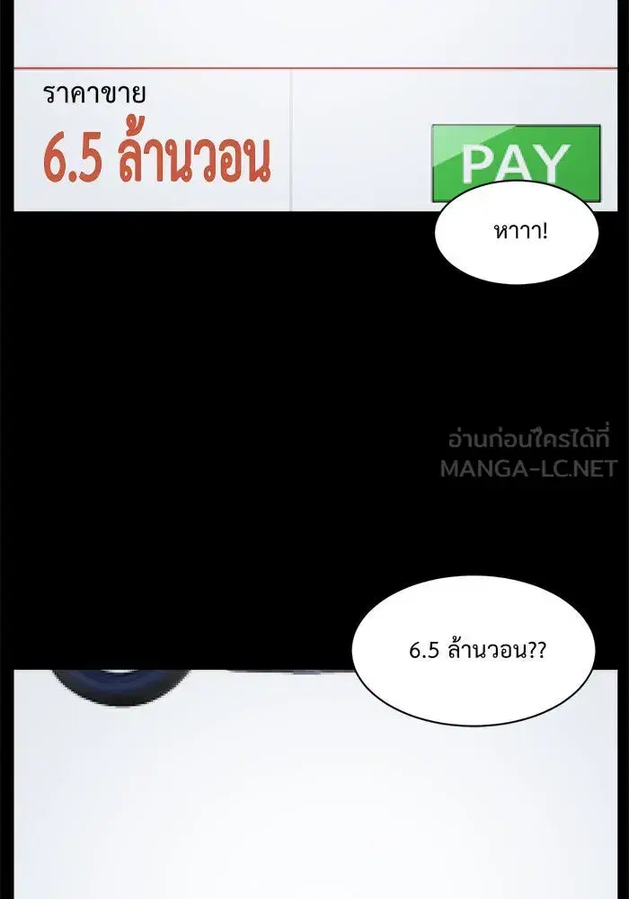 หน้า 48 จาก 167