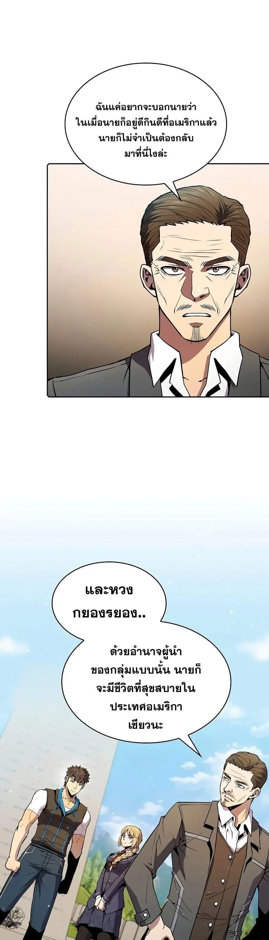 หน้า 2 จาก 41