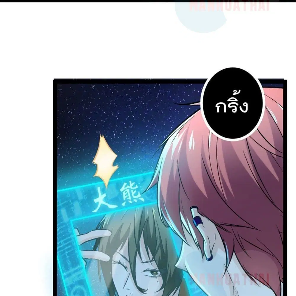 หน้า 4 จาก 101