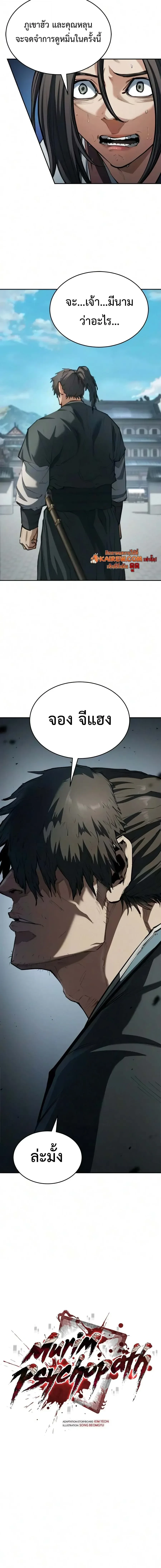 หน้า 16 จาก 20