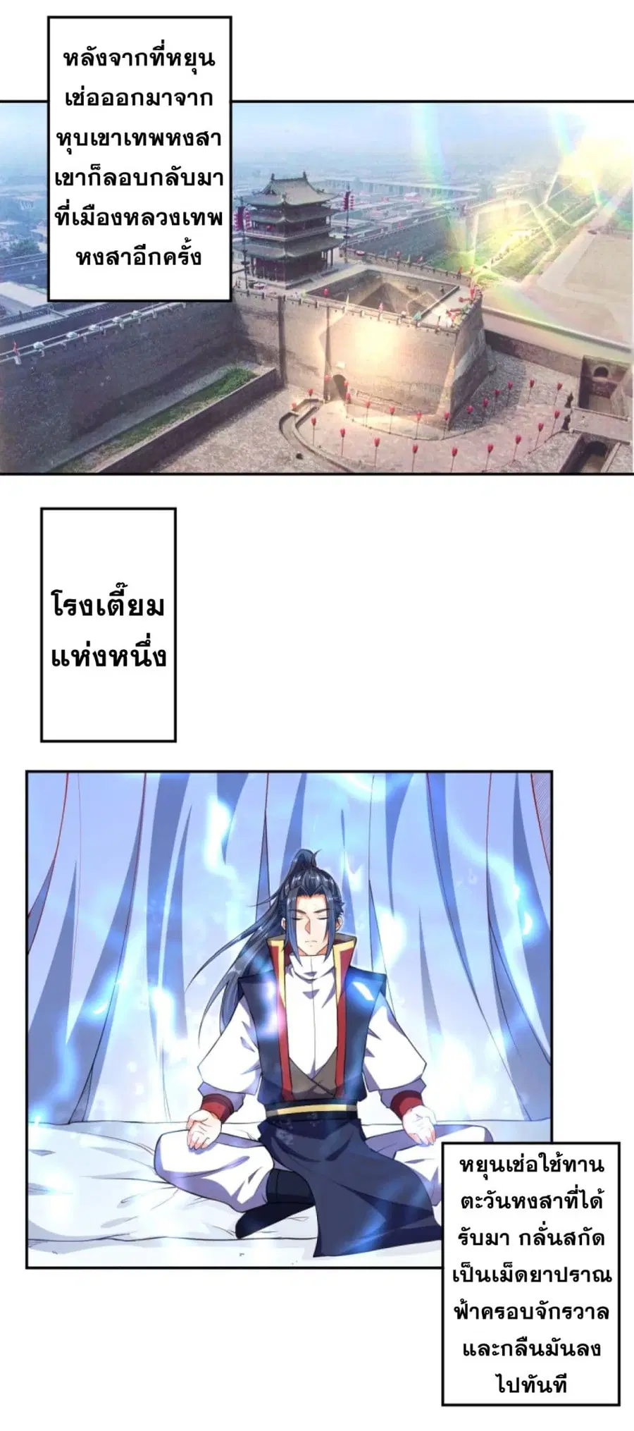 หน้า 12 จาก 15