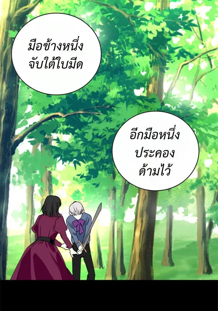 หน้า 116 จาก 133