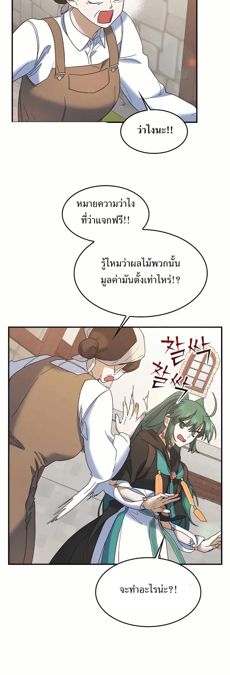 หน้า 21 จาก 50