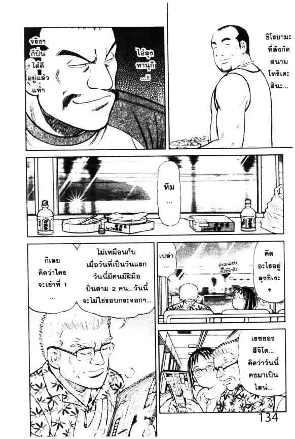 หน้า 6 จาก 26