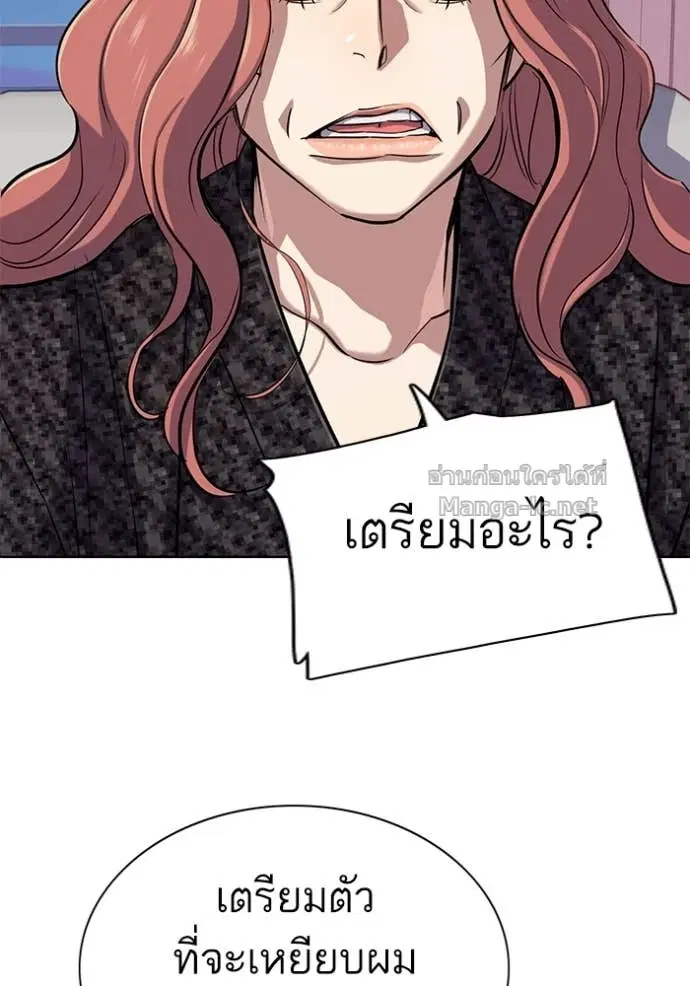 หน้า 78 จาก 150