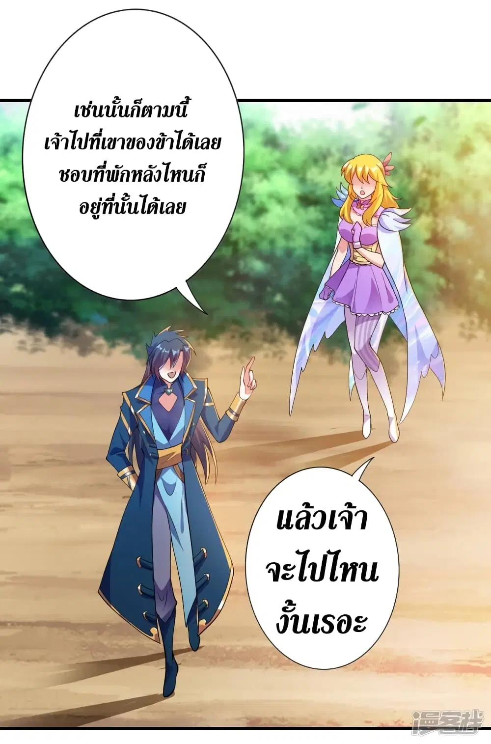 หน้า 2 จาก 37