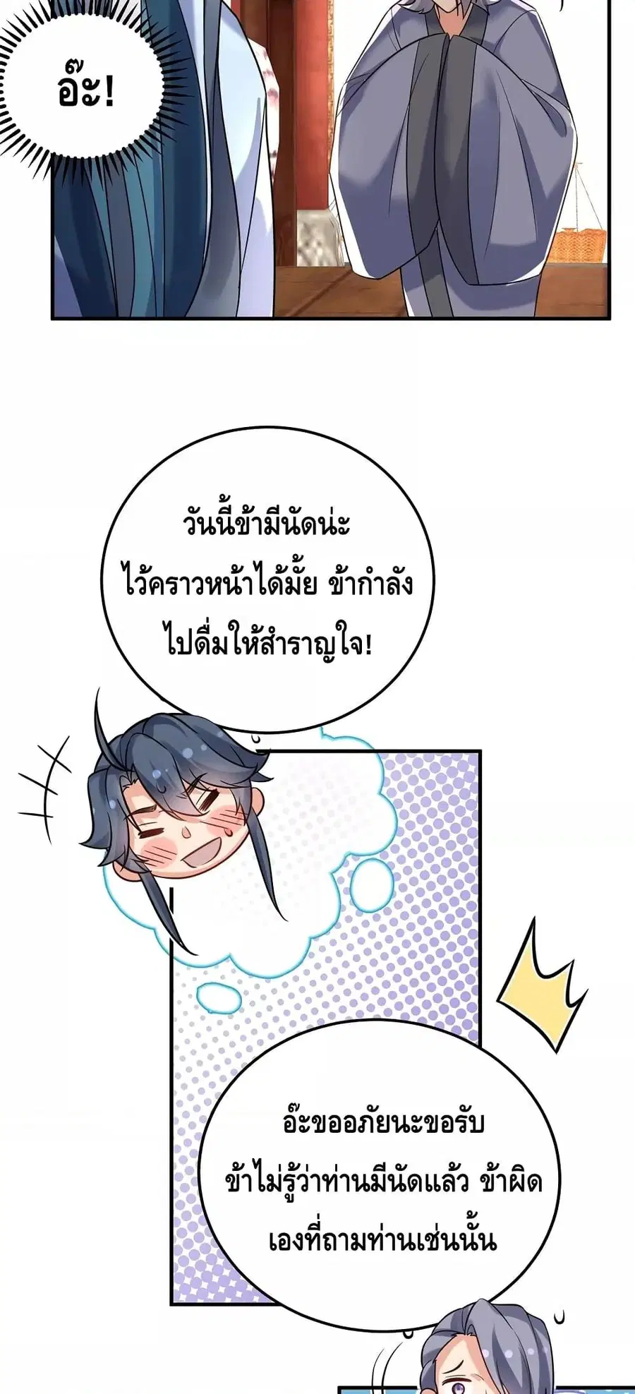 หน้า 4 จาก 30