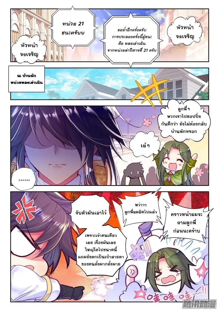 หน้า 15 จาก 22