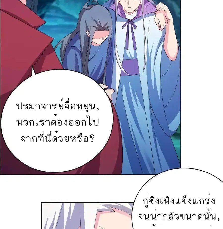 หน้า 21 จาก 33