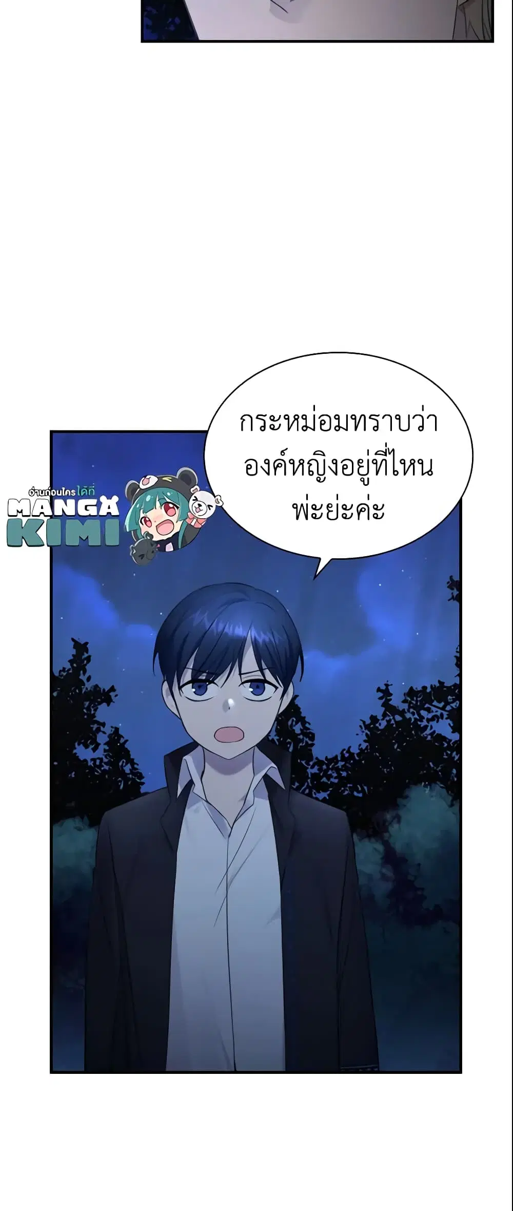 หน้า 41 จาก 42