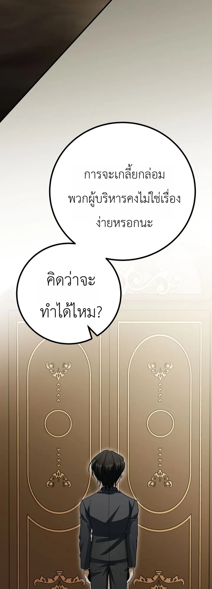 หน้า 25 จาก 43