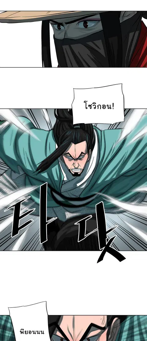 หน้า 9 จาก 44