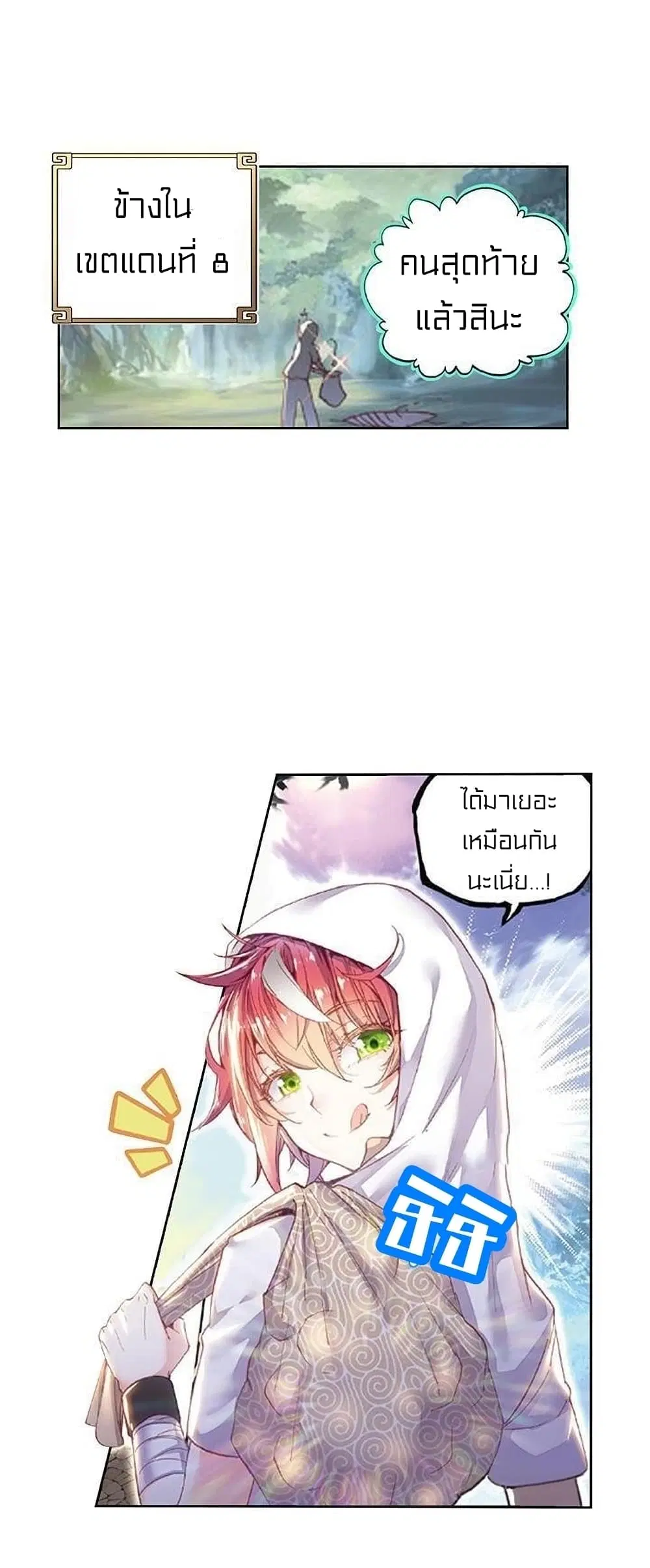 หน้า 6 จาก 43