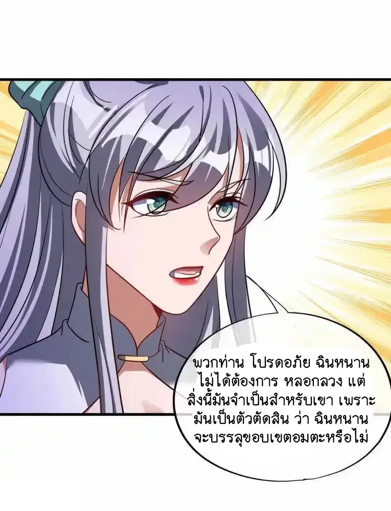 หน้า 49 จาก 58