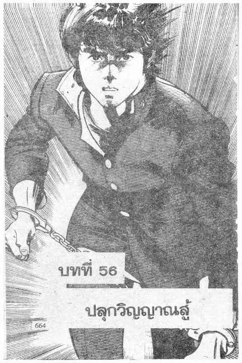 หน้า 1 จาก 40