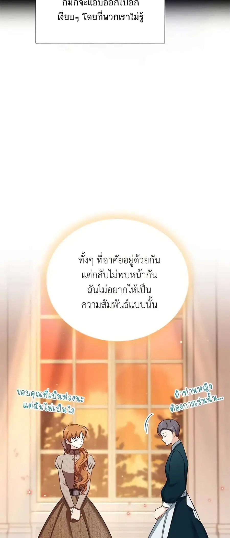 หน้า 7 จาก 48