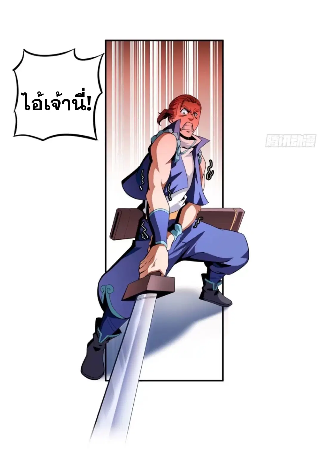 หน้า 28 จาก 30
