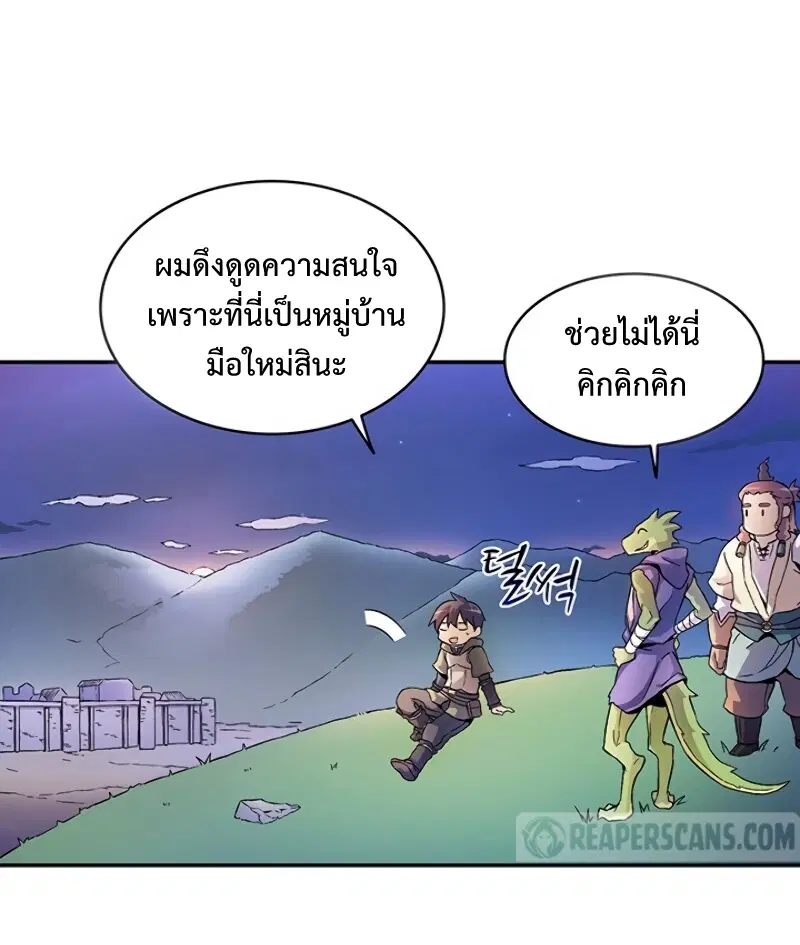 หน้า 6 จาก 65