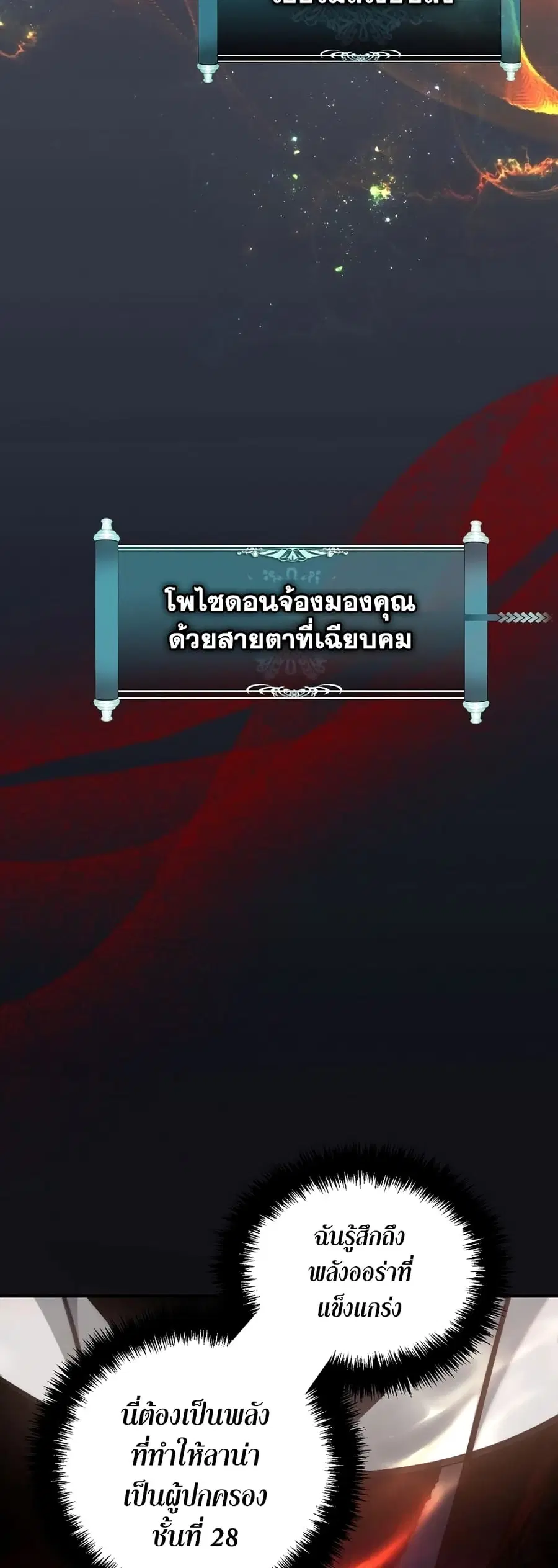 หน้า 37 จาก 76