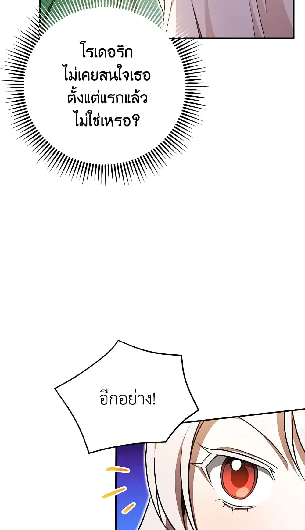 หน้า 29 จาก 58