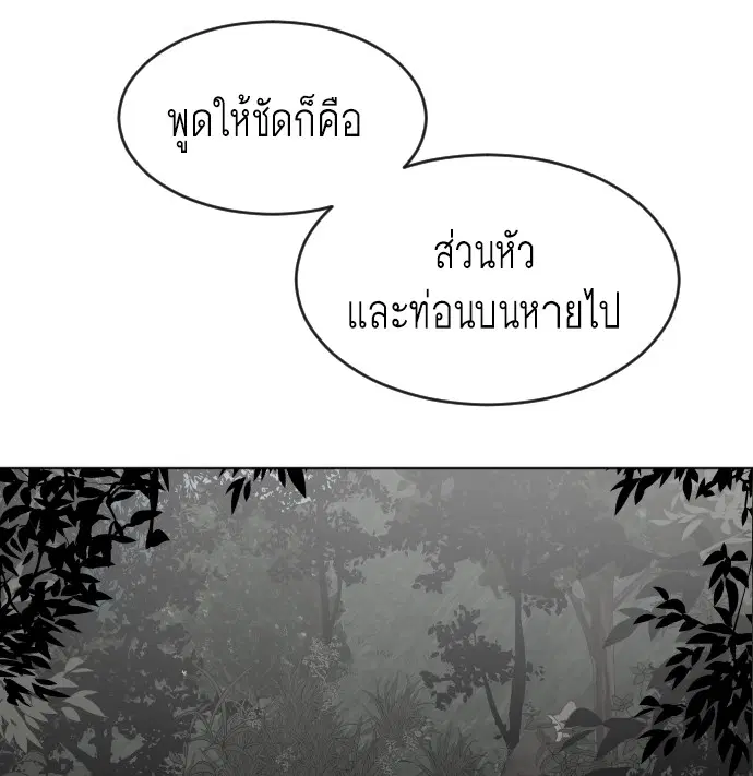 หน้า 8 จาก 116