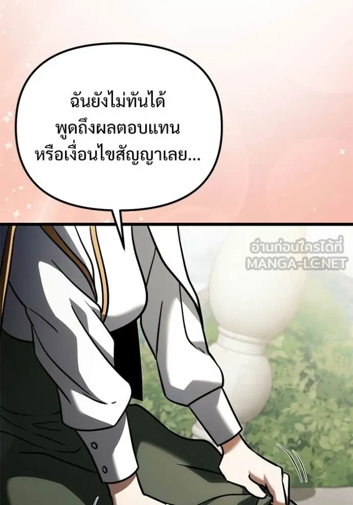 หน้า 141 จาก 166