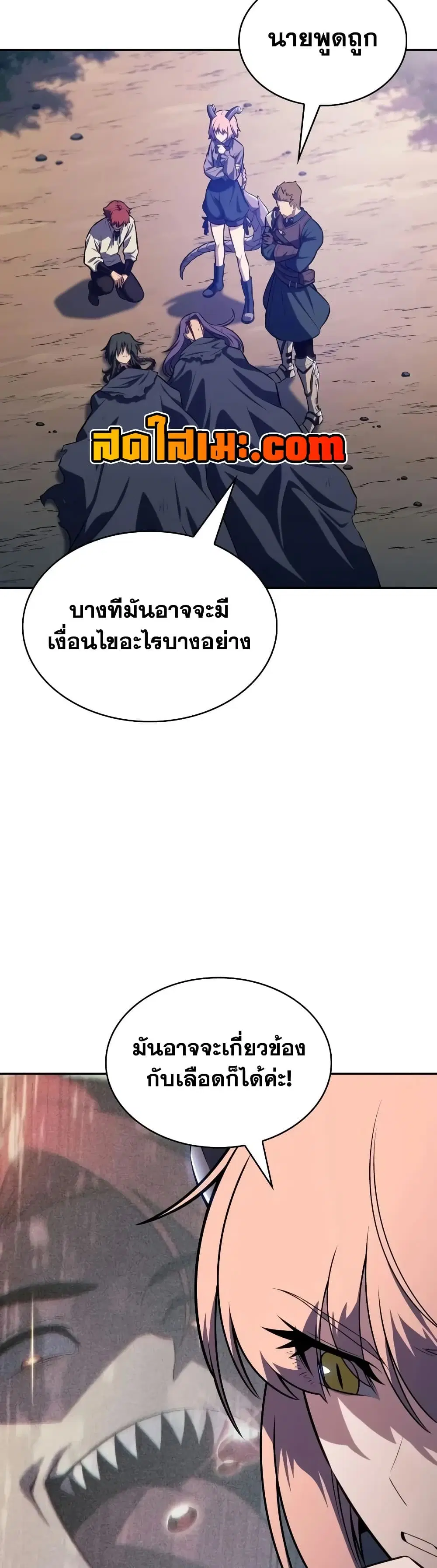 หน้า 48 จาก 60