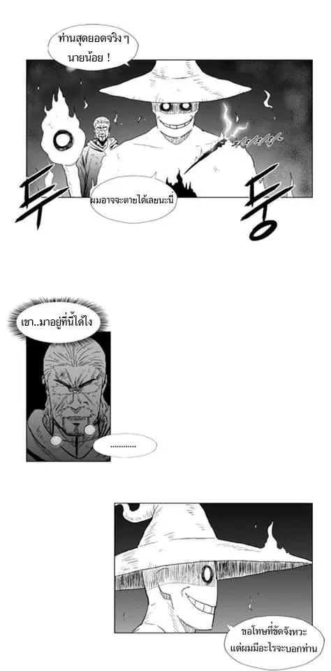 หน้า 19 จาก 29