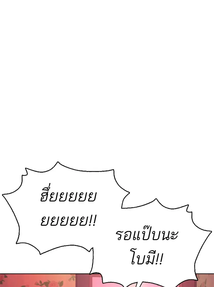 หน้า 13 จาก 165