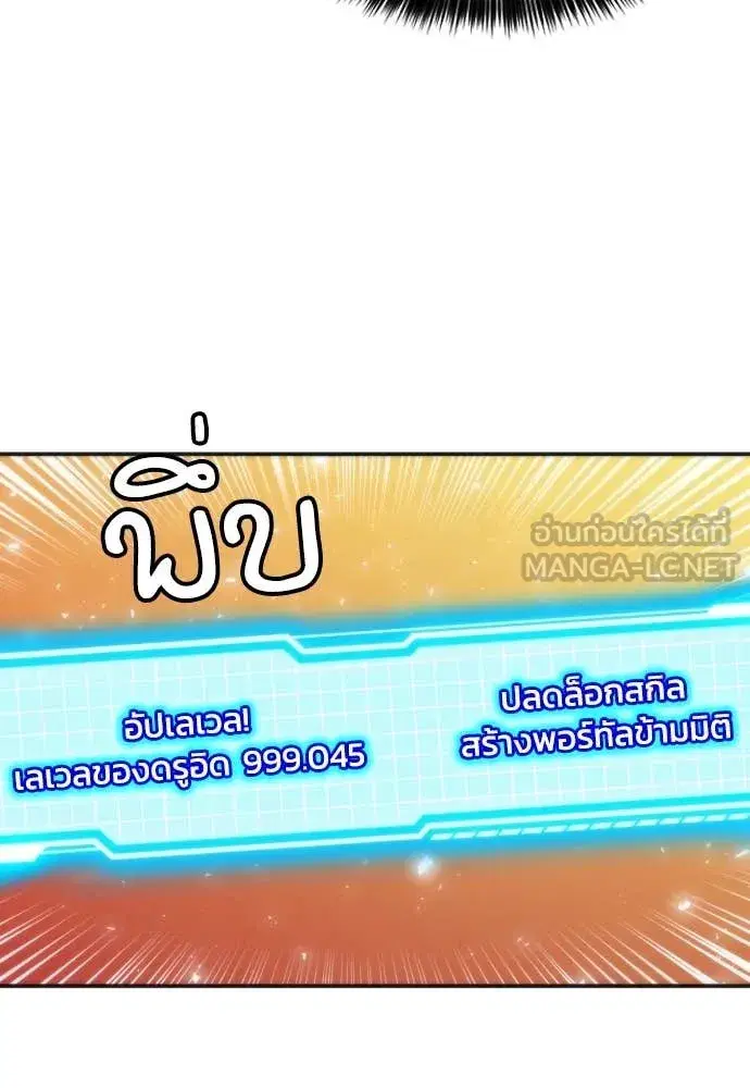 หน้า 112 จาก 138