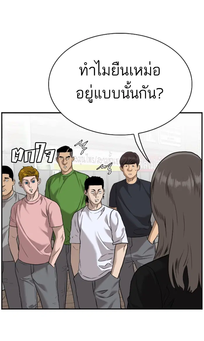 หน้า 66 จาก 90
