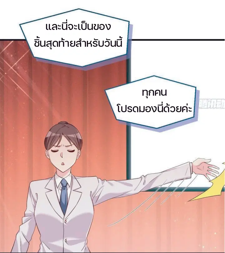 หน้า 28 จาก 41