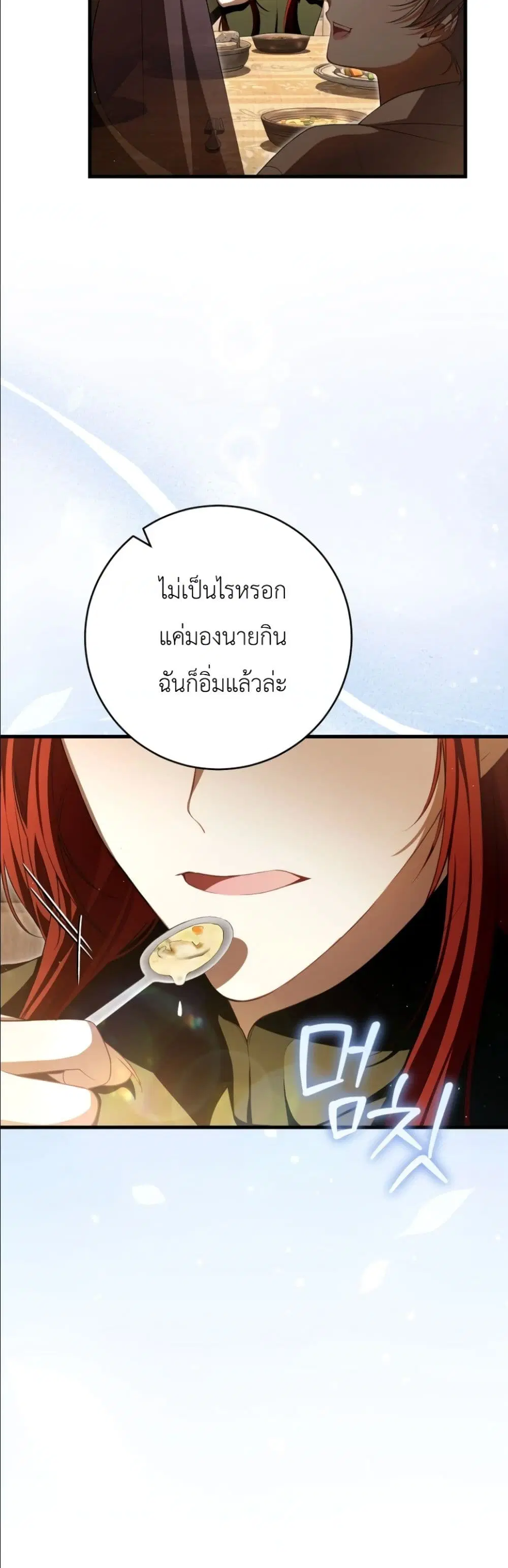 หน้า 36 จาก 62