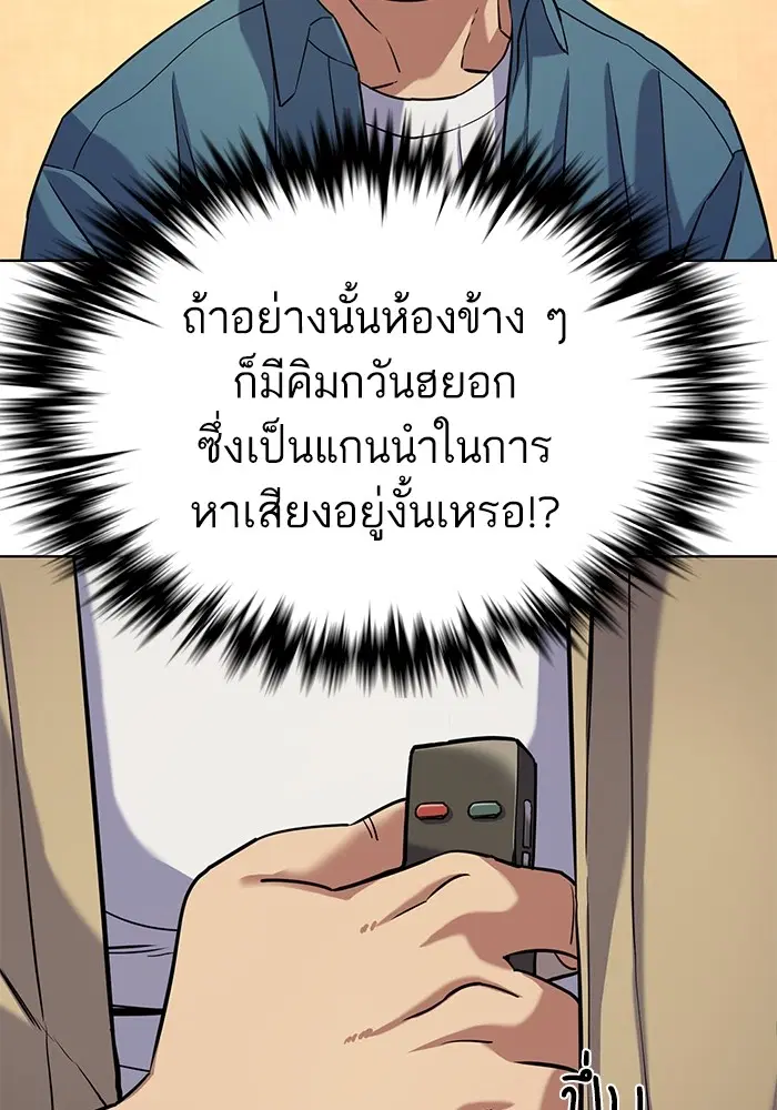 หน้า 36 จาก 140