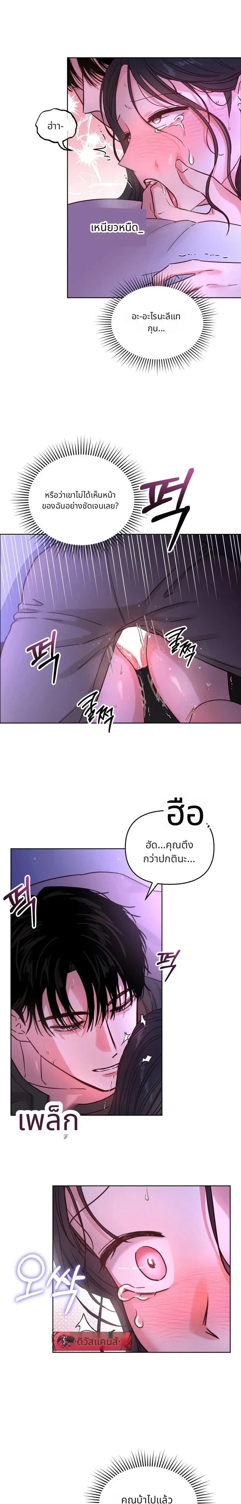 หน้า 6 จาก 21