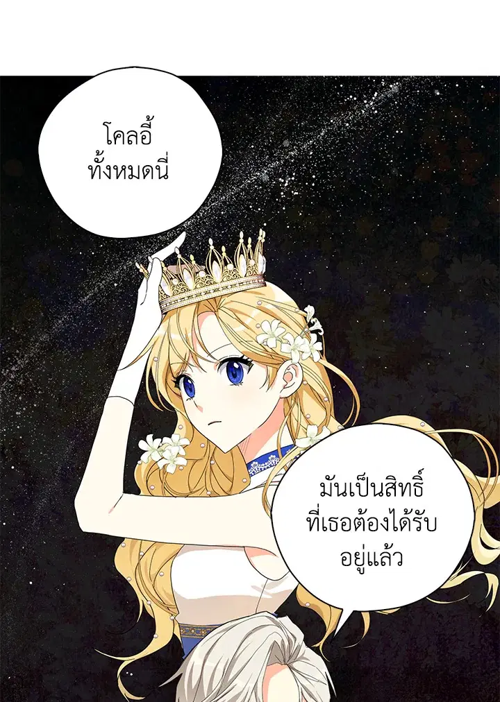 หน้า 36 จาก 106