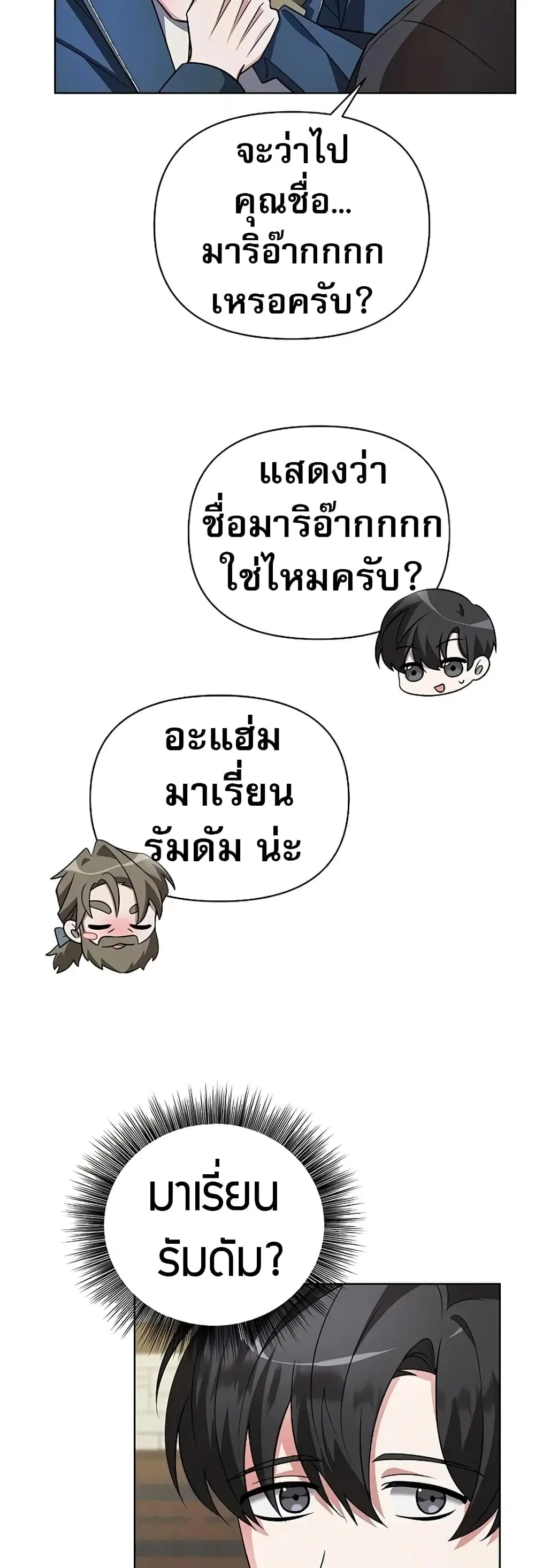 หน้า 30 จาก 80