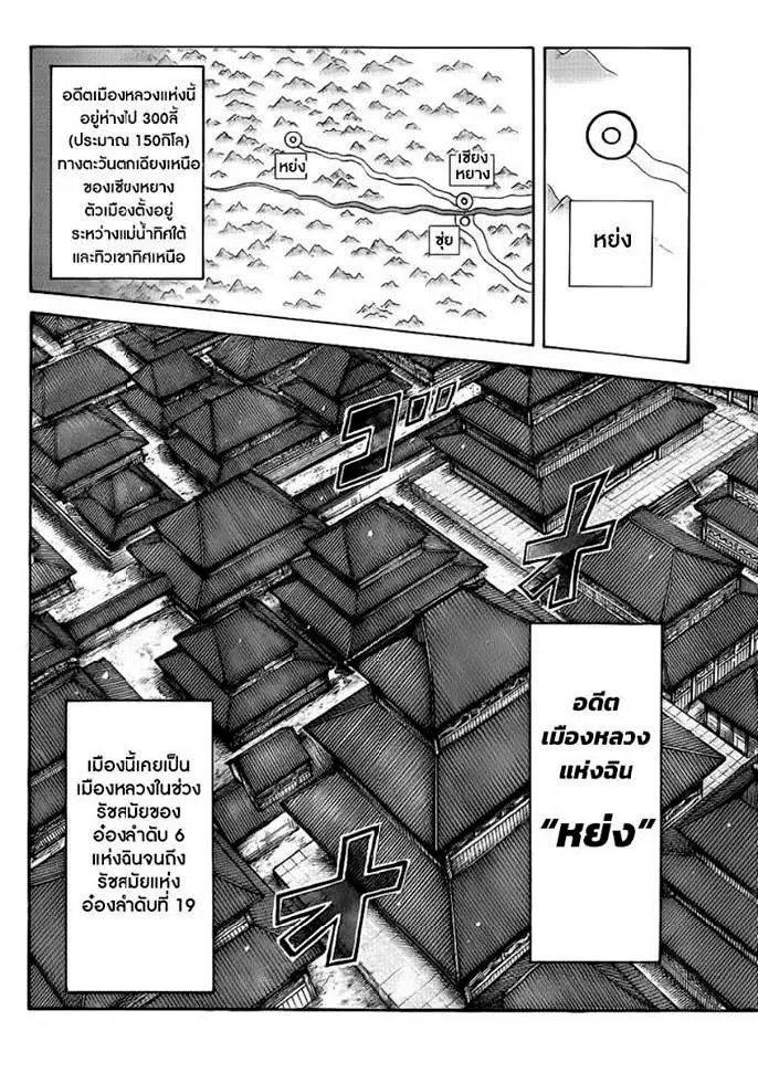 หน้า 9 จาก 19