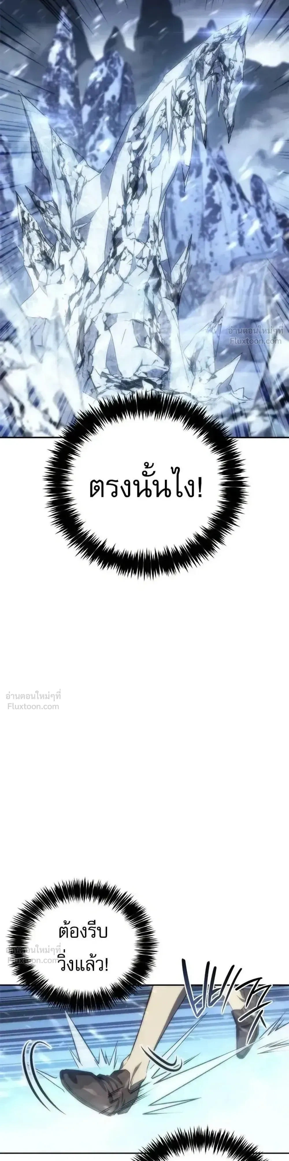 หน้า 20 จาก 48