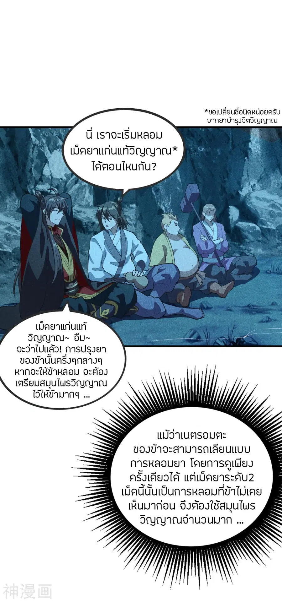 หน้า 42 จาก 52