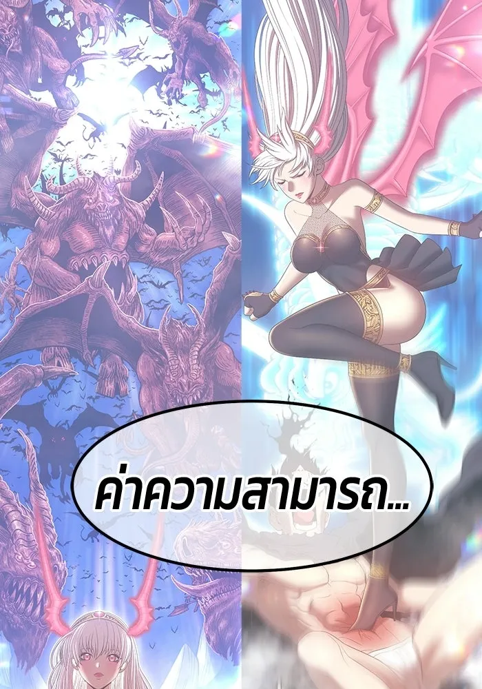 หน้า 253 จาก 525