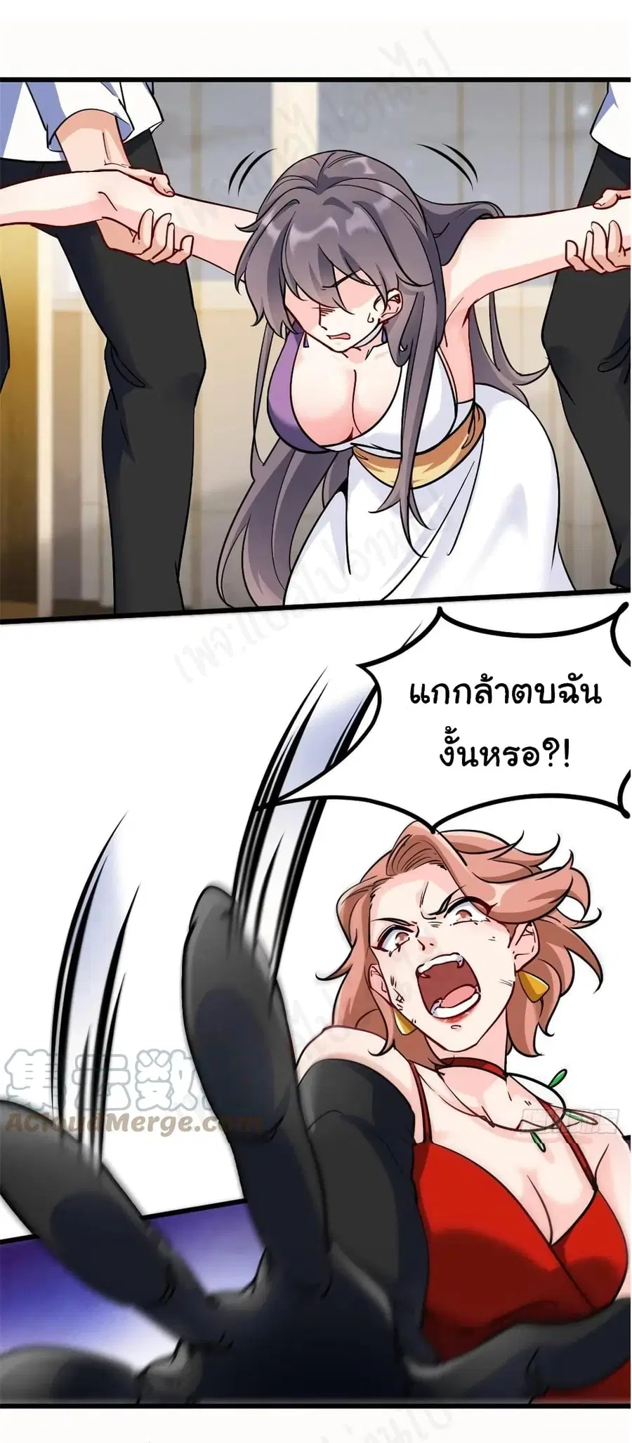 หน้า 10 จาก 25