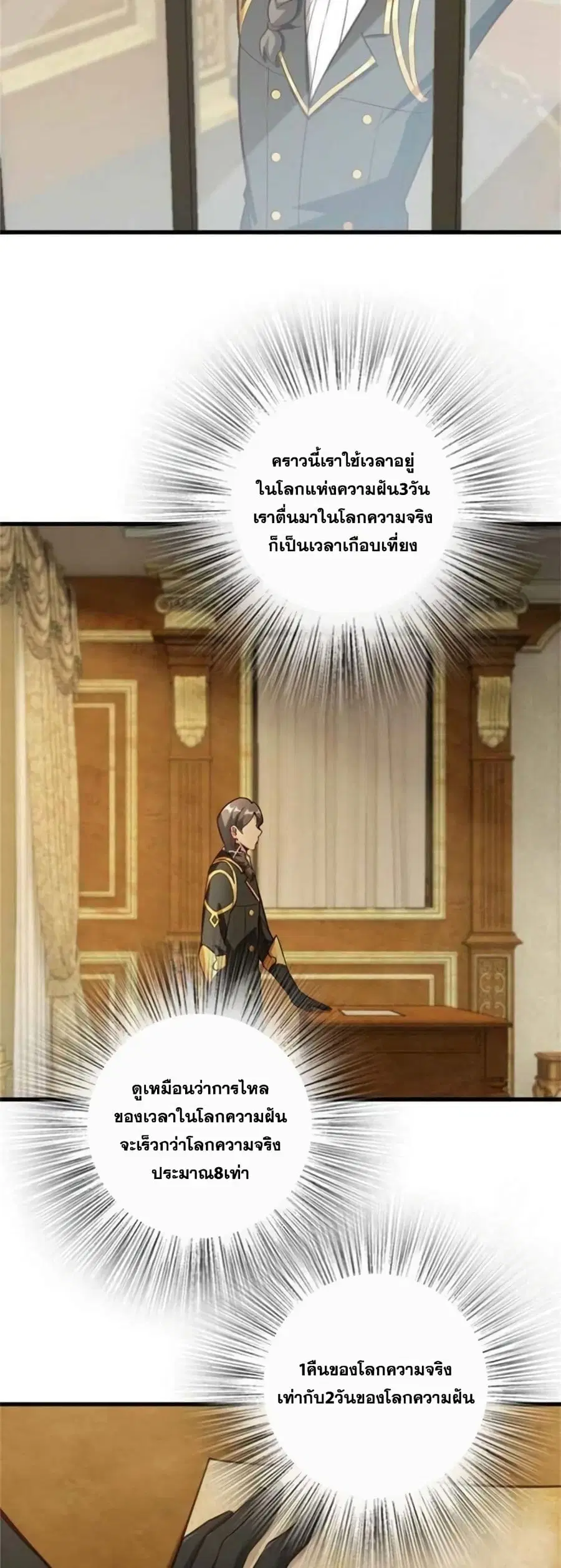หน้า 2 จาก 25