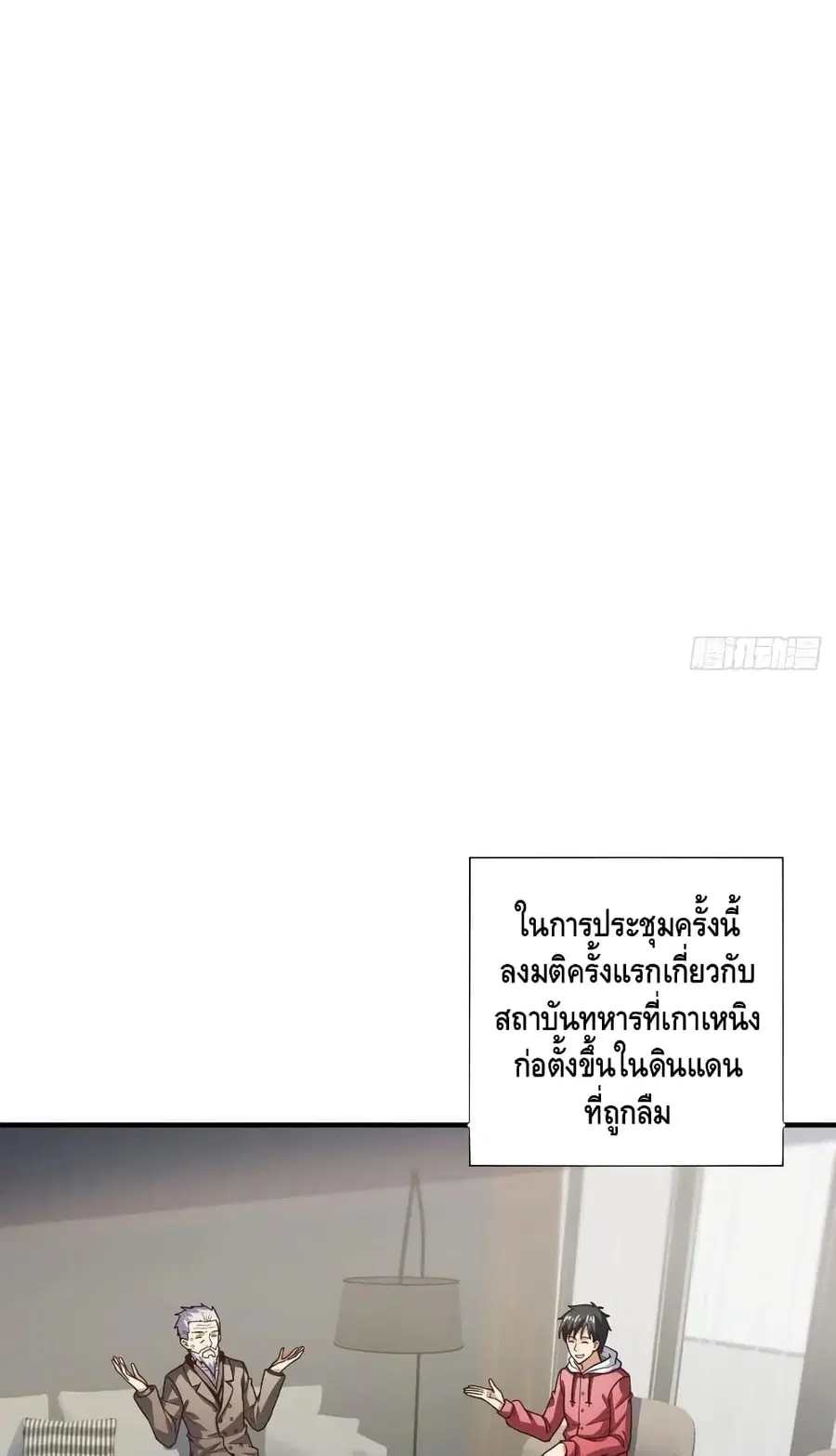 หน้า 37 จาก 52