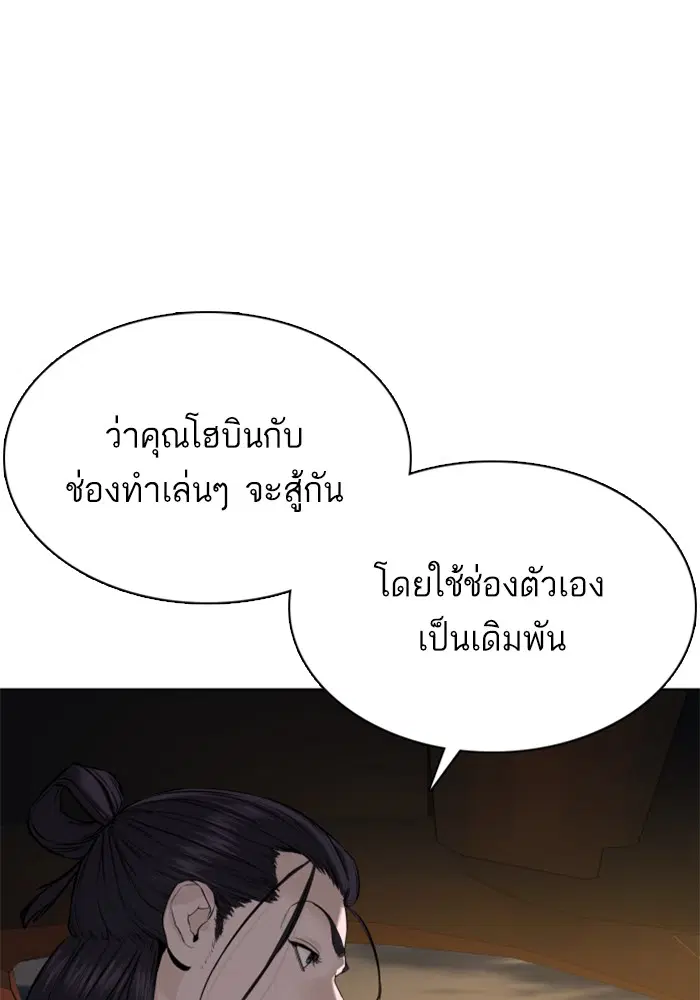 หน้า 97 จาก 148