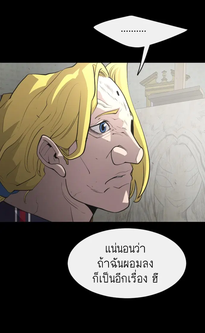 หน้า 31 จาก 115