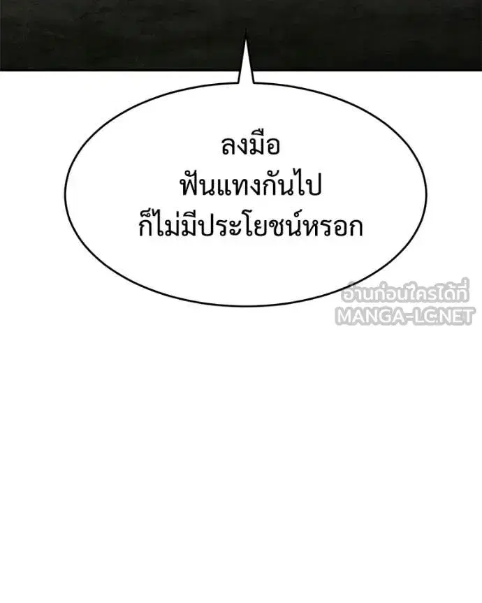 หน้า 171 จาก 232