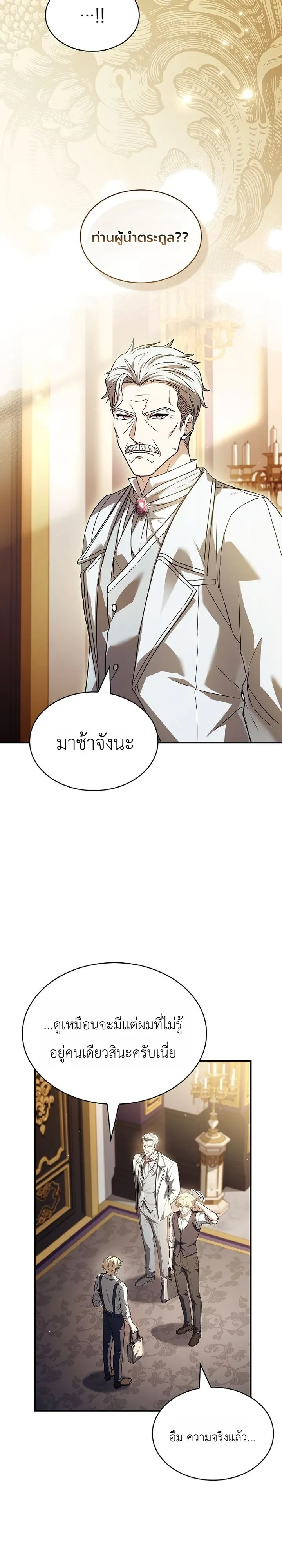 หน้า 27 จาก 35