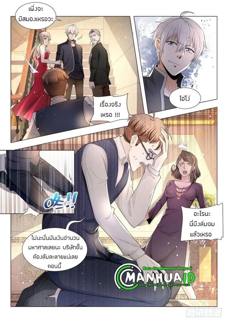 หน้า 8 จาก 14